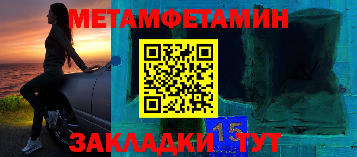 АМФЕТАМИН Premium Димитровград