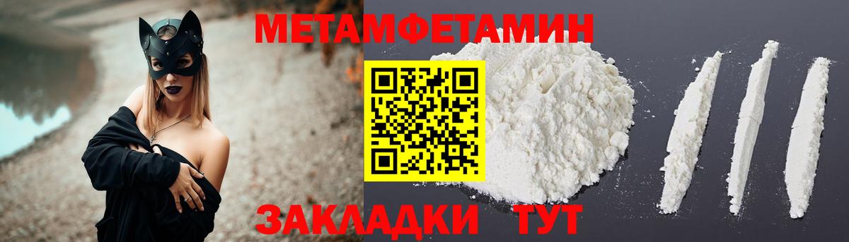 Amphetamine  Вход с VPN  Димитровград  АМФЕТАМИН 97% 