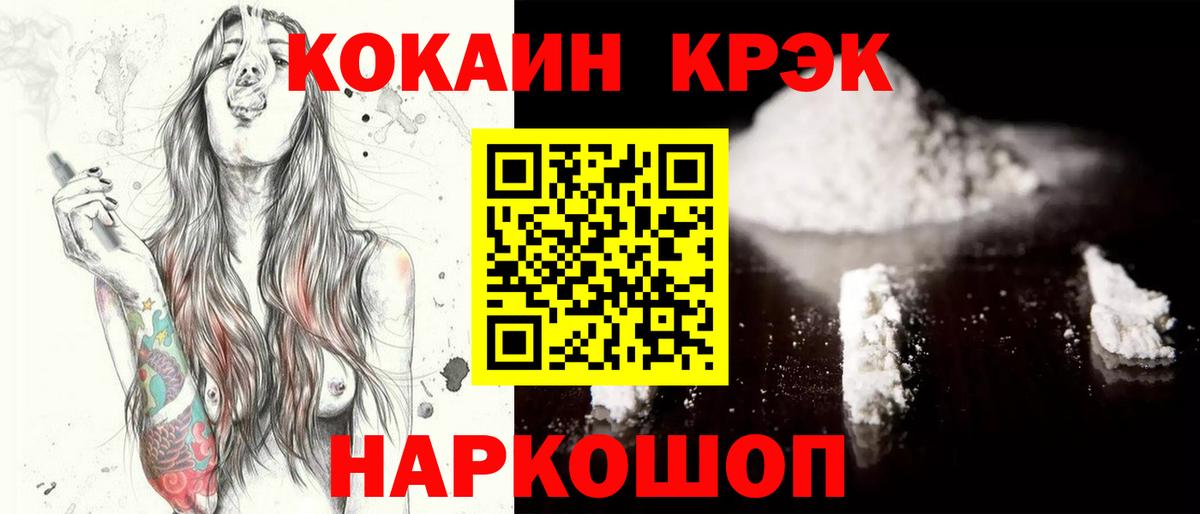 где купить наркоту  COCAIN Эквадор  Вход с VPN  Кокаин Боливия  Димитровград 