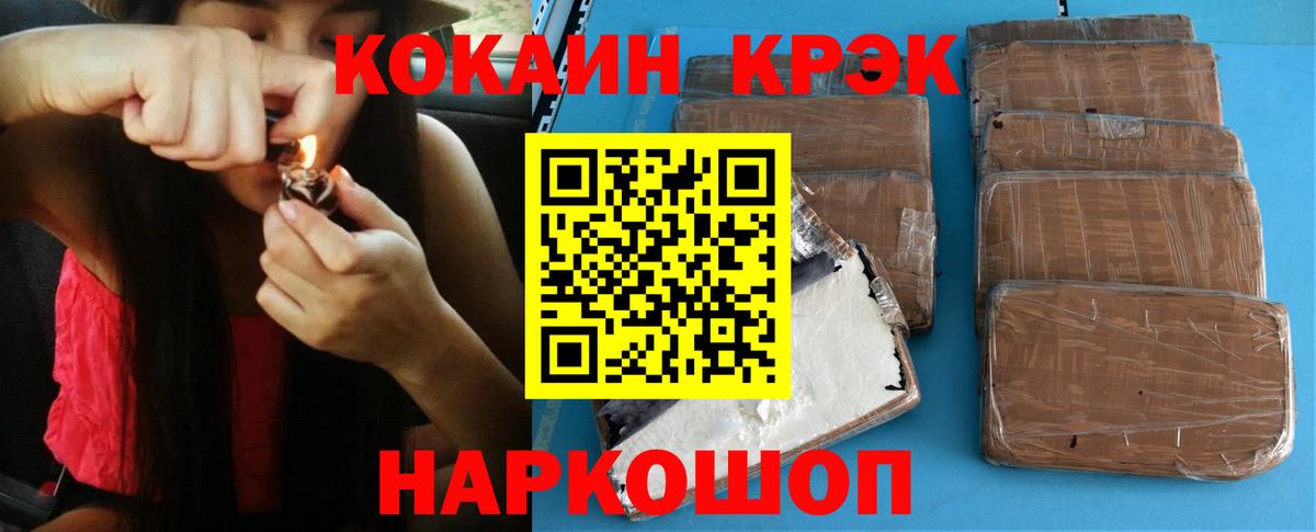 Кокаин 97% Димитровград