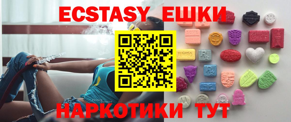 Ecstasy 99% Димитровград