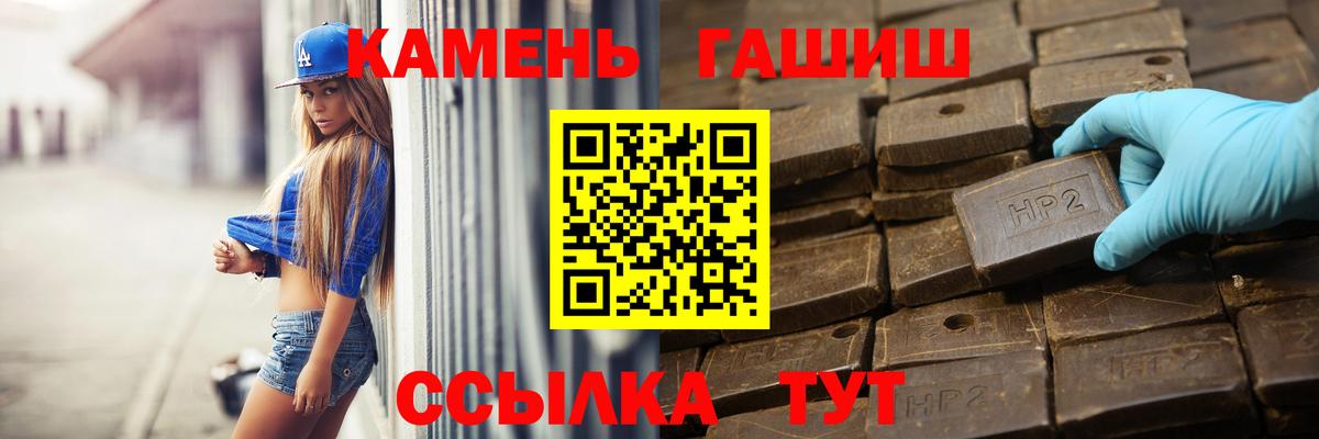Димитровград  ГАШИШ Cannabis  ГАШ Изолятор  Вход с VPN 