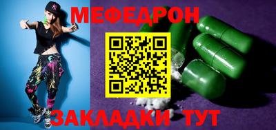 прущая мука Краснознаменск