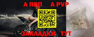 соль курить ск Магнитогорск
