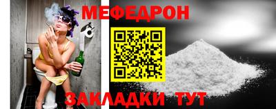 мет Майкоп