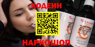 наркотики Краснодар