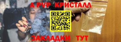 наркотики Краснодар