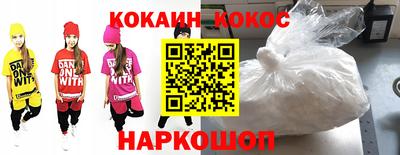 наркотики Краснодар