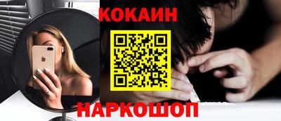 наркотики Краснодар