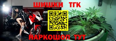 наркотики Краснодар