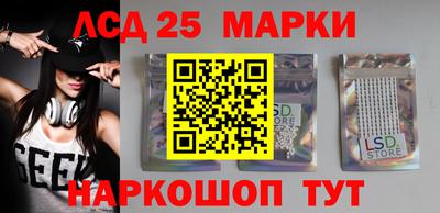 наркотики Краснодар