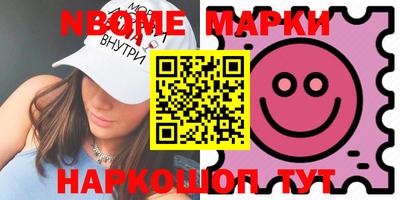 наркотики Краснодар