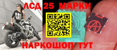 наркотики Краснодар