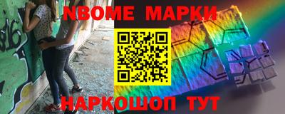 прущая мука Краснознаменск