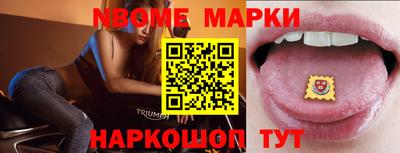наркотики Краснодар