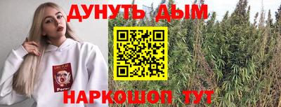 дистиллят марихуана Краснокаменск