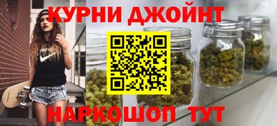 наркотики Краснодар