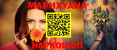 дистиллят марихуана Краснокаменск
