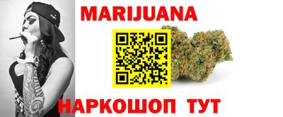 дистиллят марихуана Краснокаменск