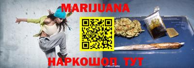 прущая мука Краснознаменск