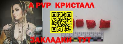 наркотики Краснодар