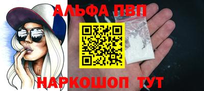 наркотики Краснодар