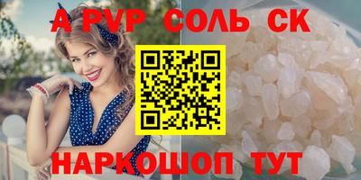 наркотики Краснодар