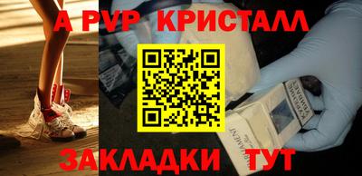 прущая мука Краснознаменск