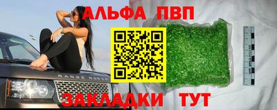 наркотики Краснодар