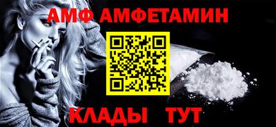 прущая мука Краснознаменск
