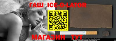 дистиллят марихуана Краснокаменск
