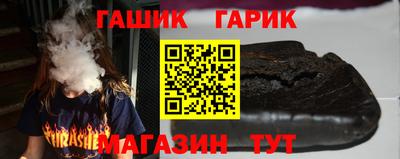 гашиш Магадан
