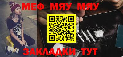 прущая мука Краснознаменск