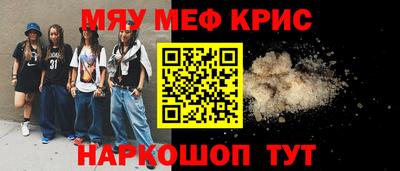 дистиллят марихуана Краснокаменск