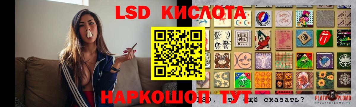 LSD-25 экстази ecstasy  ЛСД экстази ecstasy  Вход с VPN  Димитровград 