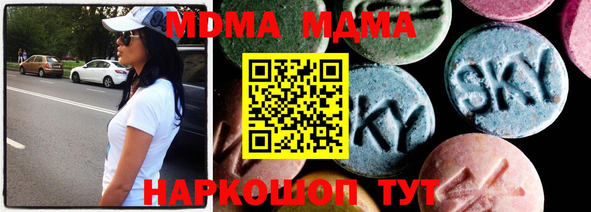 Бошки Шишки Димитровград