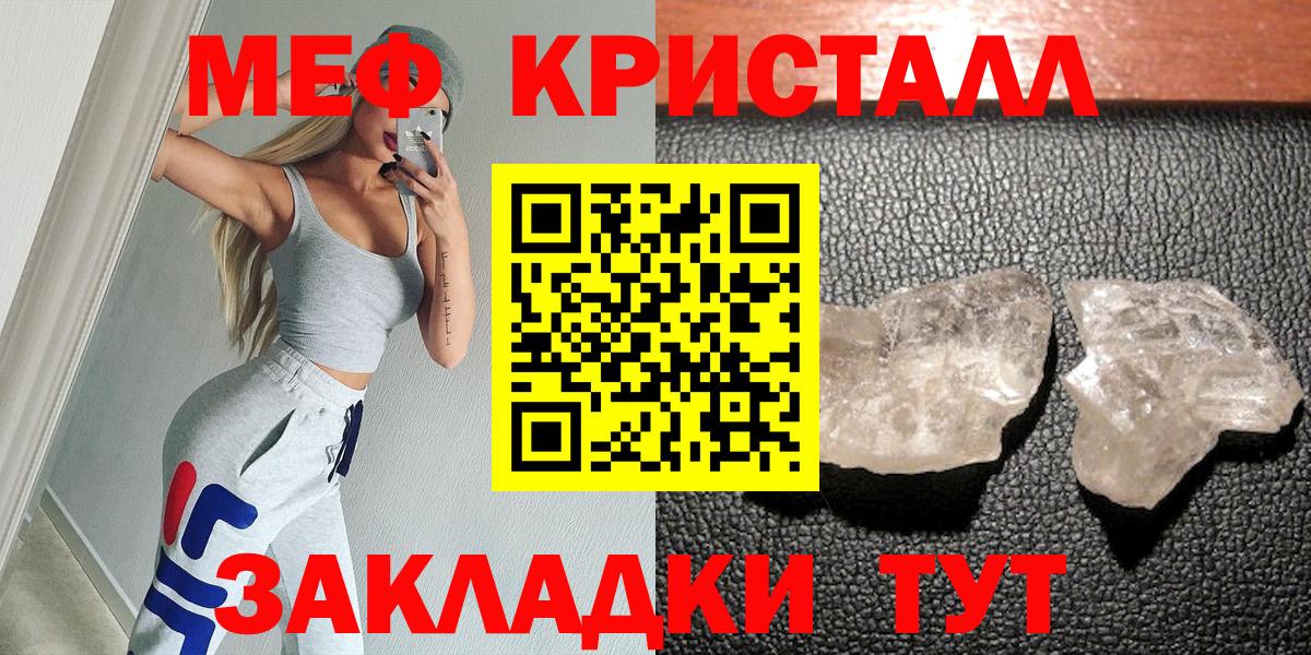 Мефедрон  МЯУ-МЯУ мяу мяу  Вход с VPN  Димитровград 
