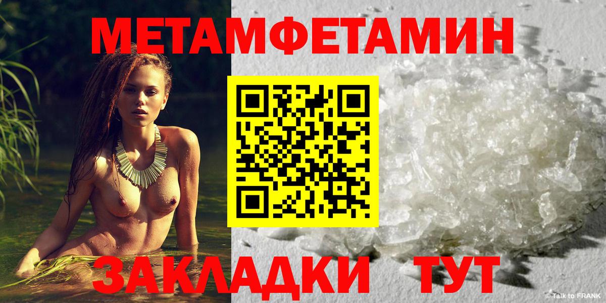 Первитин витя  Вход с VPN  Димитровград 