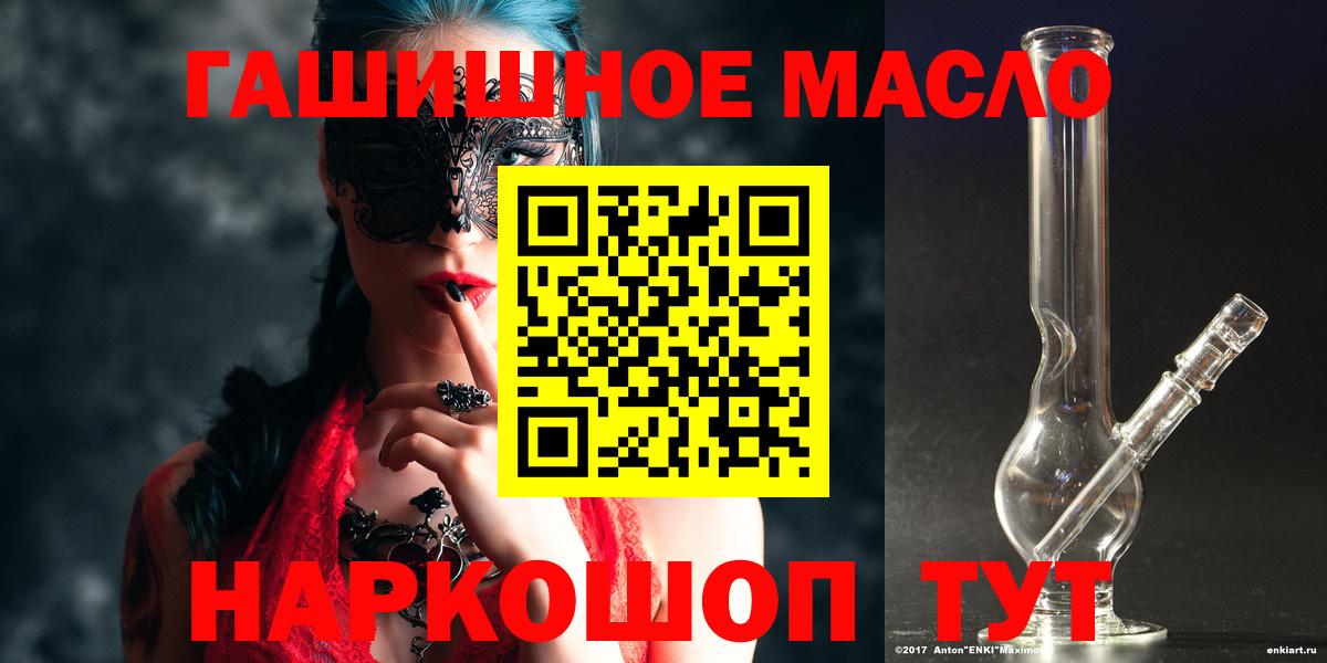 ТГК Wax Димитровград