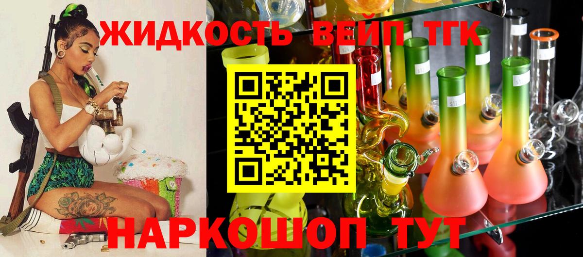 ТГК THC oil  Вход с VPN  ТГК THC oil  Димитровград 
