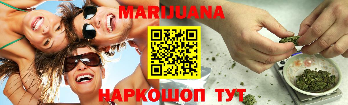 Конопля MAZAR  Вход с VPN  Бошки марихуана AK-47  Конопля индика  Димитровград 